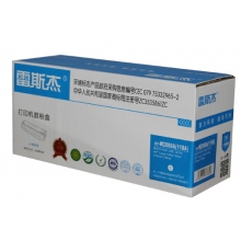 惠普W2081A青色粉倉(cāng)