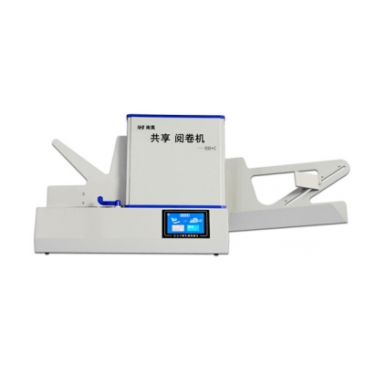 南昊 930+C光標(biāo)閱讀機(jī)（含評(píng)卷、評(píng)估、 硬件測試軟件）