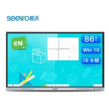 希沃交互智能平板FG86EC I5/8G/256G（含展臺、黑板及安裝調(diào)試）