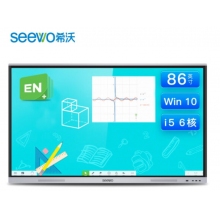 希沃交互智能平板FF86EA I5/8G/256G（含展臺、黑板及安裝調(diào)試）