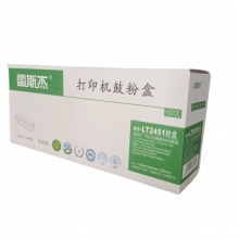 聯(lián)想LT2451粉倉(cāng)